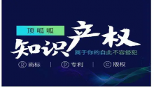 顶呱呱集团带你了解小公司是否有必要注册商标？